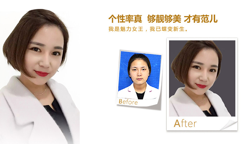 唐山美鼻、V脸